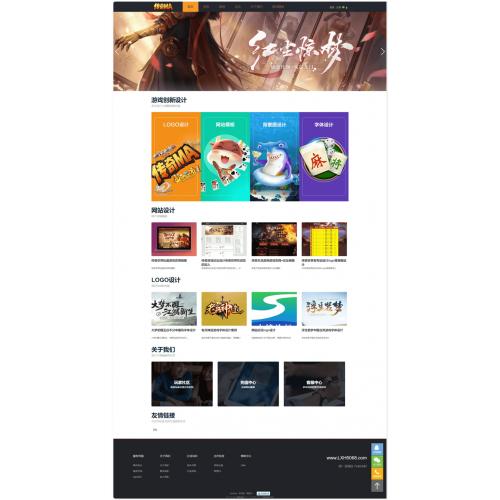 【DZ模板】传奇MA游戏官网社区模板