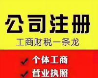 深圳怎么注册建筑公司？