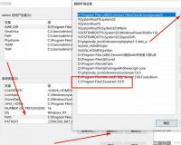 PHP程序部署，必须配置哪些服务器环境变量？